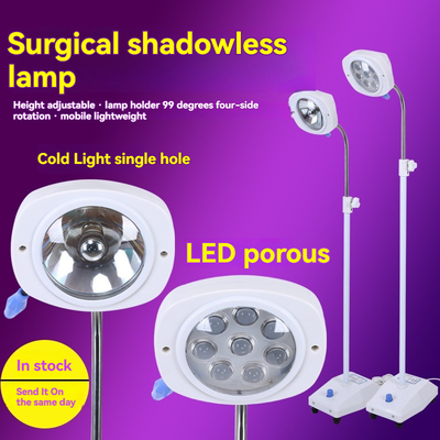 Hot Selling High Brightness Better Color Rendering Tunable Portable Medical LED Examination Light for Clinics and Hospitals